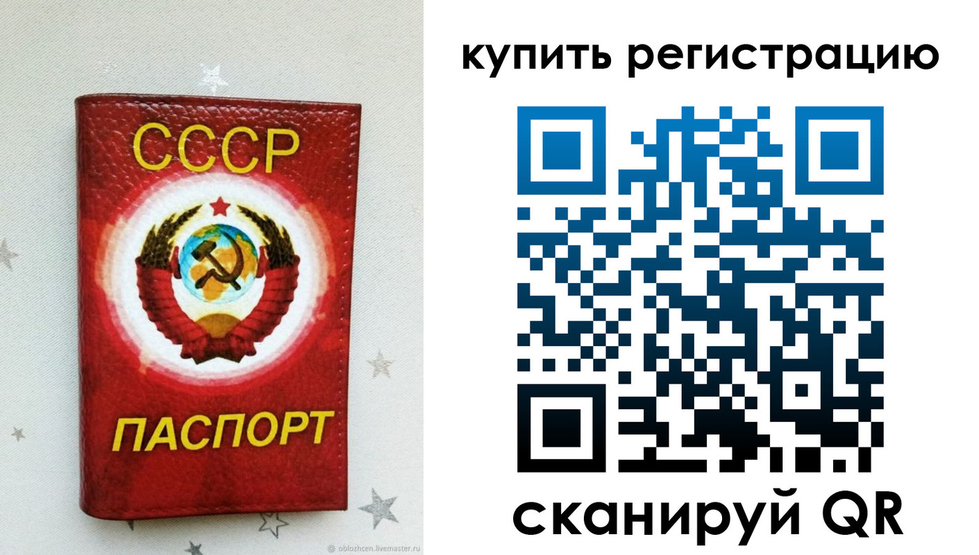 регистрация для дет. сада в Урус-Мартане